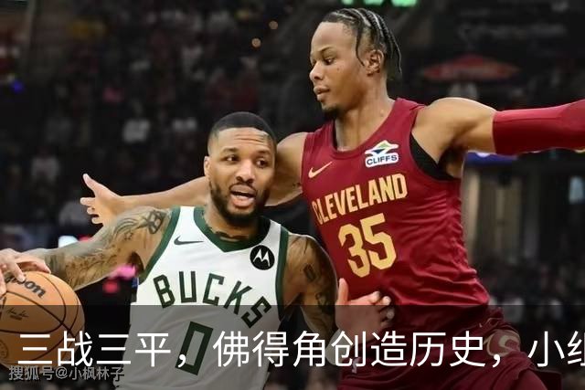 三战三平，佛得角创造历史，小组赛第二晋级