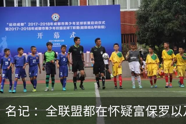 名记 ：全联盟都在怀疑富保罗以及浓眉本人是否想留在奇才