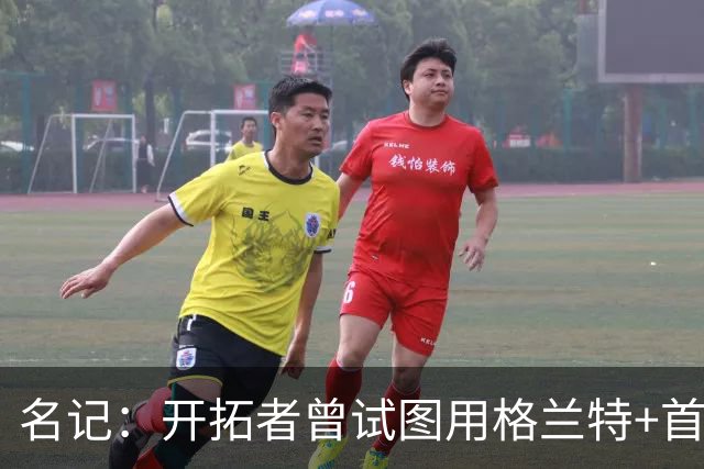 名记：开拓者曾试图用格兰特+首轮交易字母哥 如今有意浓眉&布朗